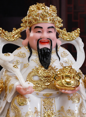汉白玉文财神爷供奉神像招财摆件