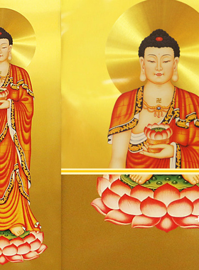 铜版画西方三圣背景包邮圆通佛具