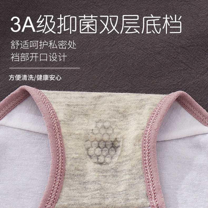 女士内裤夏季薄款中腰纯棉少女生全棉大码白色收腹日系三角短裤头,淘宝优惠券,粉丝福利购,淘宝优惠卷