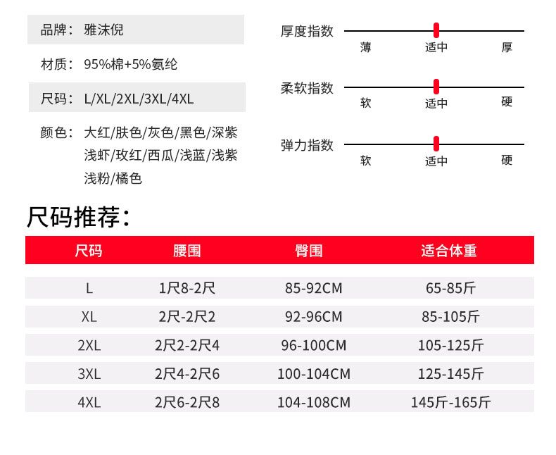 纯棉内裤女中腰大码夏季本命年红收腹全棉女士抗菌少女三角短裤头 - 图2