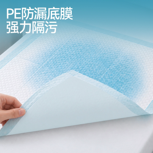 爱舒乐成人护理垫老年专用60x90一次性隔尿垫老人尿不湿产妇护垫 - 图0