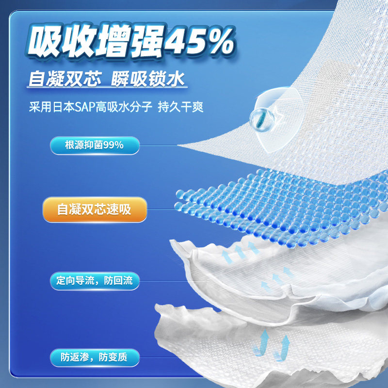 爱舒乐消臭成人老年人孕妇尿不湿 爱舒乐成人用纸尿护理用品