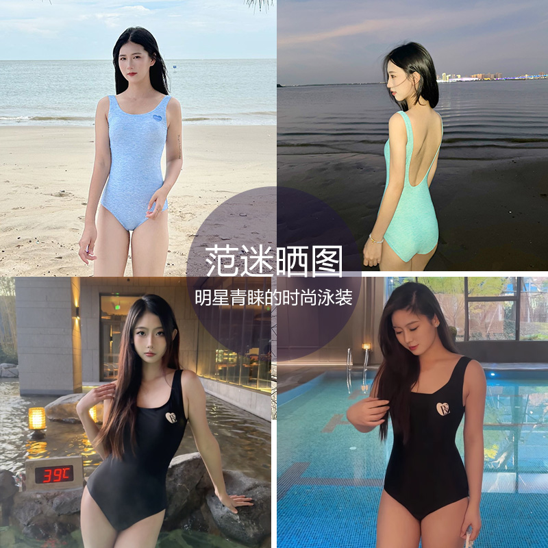 BE范德安专业连体竞速泳衣女游泳训练露背款温泉泳衣女款显瘦遮肉