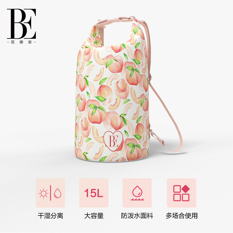 BE范德安干湿分离游泳防泼水桶包游泳专用防水健身包双肩运动装备,淘宝优惠券,粉丝福利购,淘宝优惠卷