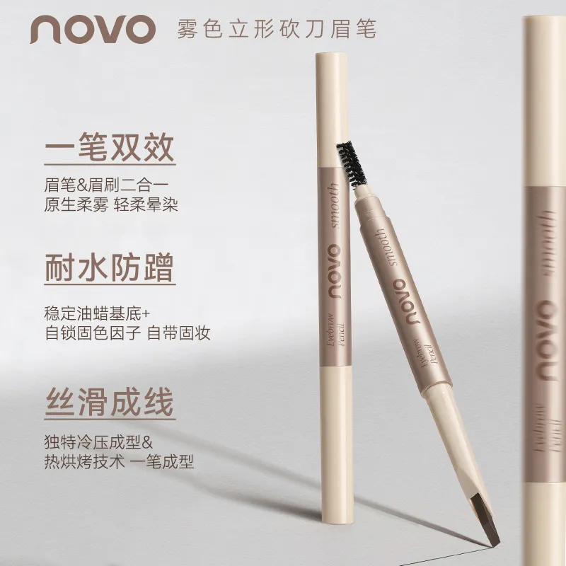 novo雾色立形砍刀眉笔野生眉耐水不晕染根根分明刀锋免削双头男女,淘宝优惠券,粉丝福利购,淘宝优惠卷
