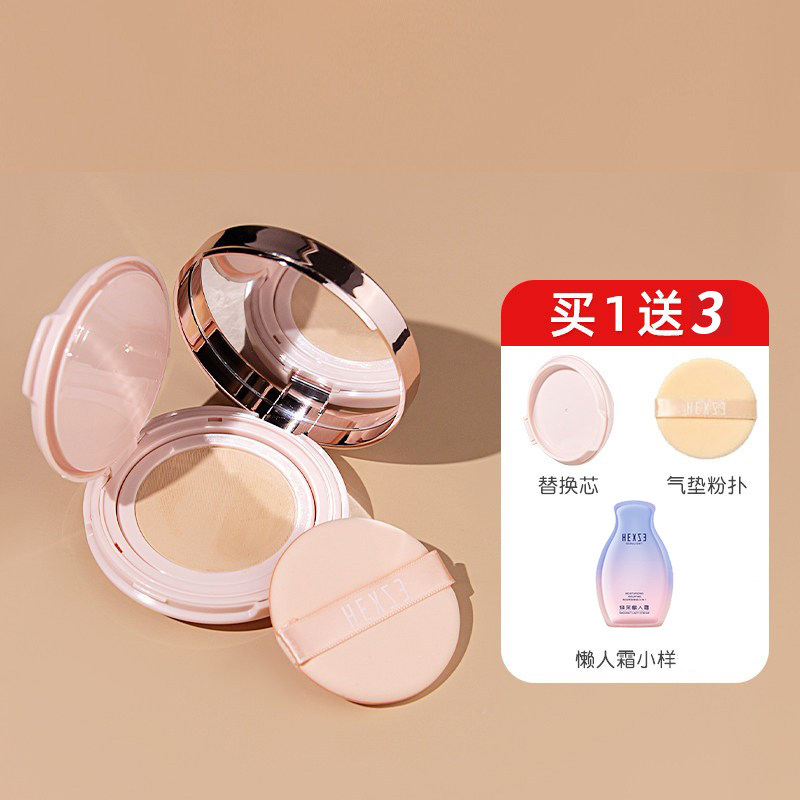 韩熙贞气垫粉霜遮瑕提亮持久不易脱妆BB霜平价养肤粉底液学生男女,淘宝优惠券,粉丝福利购,淘宝优惠卷