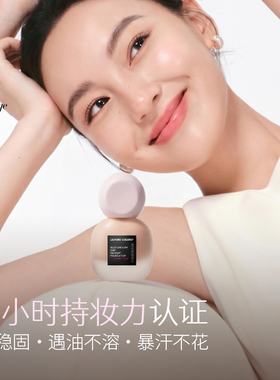烙色丝滑定颜粉底液持久提亮粉底霜不易脱妆干皮油皮保湿舒缓控油