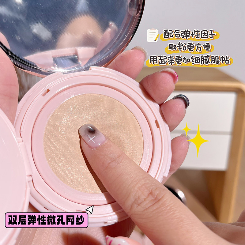 韩熙贞气垫粉霜遮瑕提亮持久不易脱妆BB霜平价养肤粉底液学生男女,淘宝优惠券,粉丝福利购,淘宝优惠卷