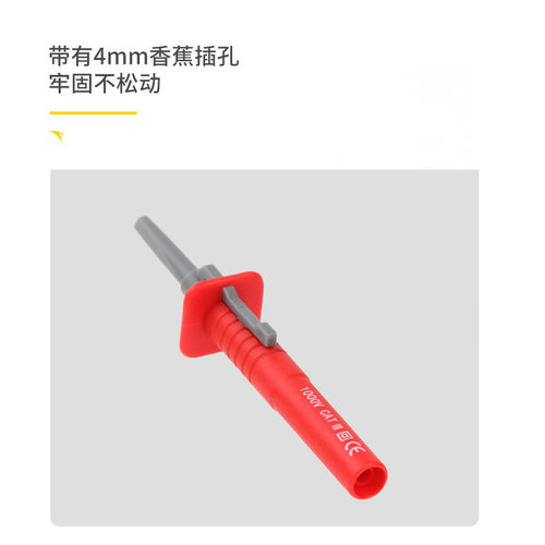 ETA3401高压差分探头配件ETA3402测量伸缩钩插孔测试勾弹得深孔勾 - 图2