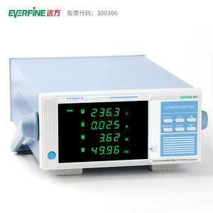 杭州远方PF9811 PF9810 待机功率谐波测试分析仪小电流功率测量仪