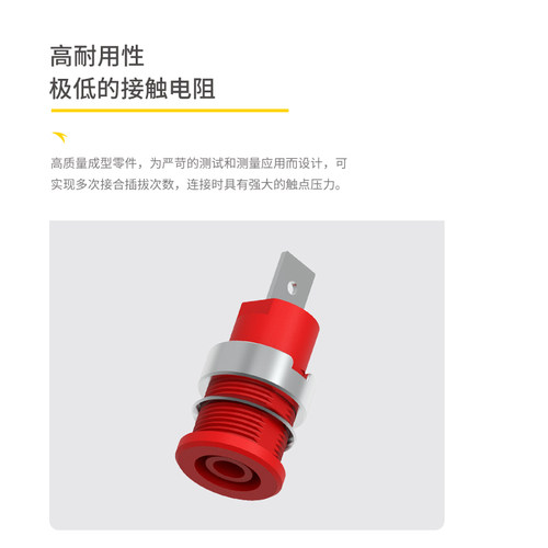 ETA3304铜香蕉插座4mm面板插座母头测试插孔仪器仪表欧标插座 - 图3