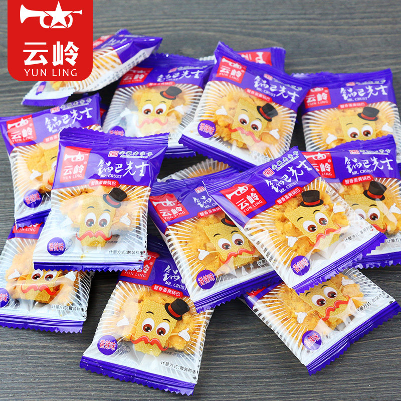 云岭先生蟹香蛋黄糯米安徽网红锅巴 云岭星火食品膨化食品