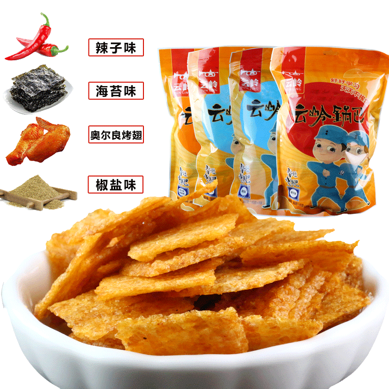 满99减50云岭锅巴安徽特产辣子* 云岭星火食品膨化食品