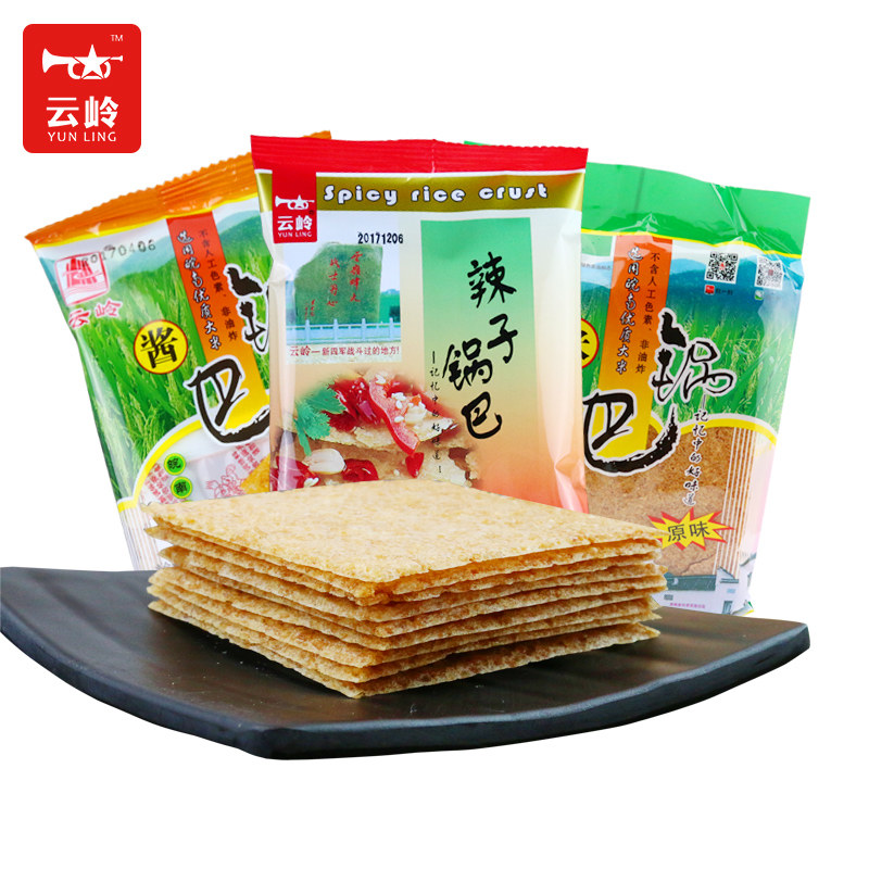 满99减50云岭8包锅巴 云岭星火食品膨化食品