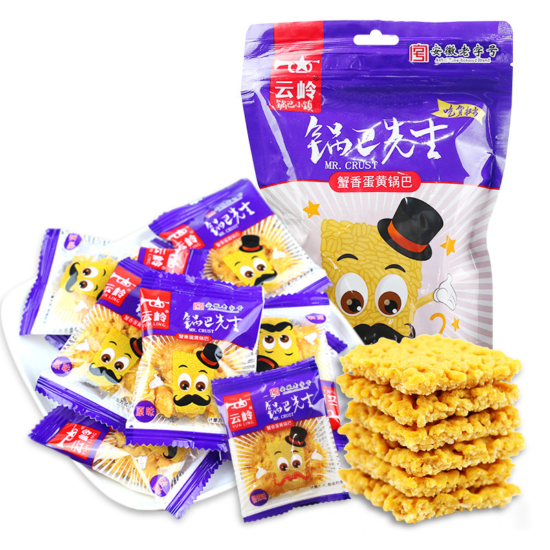 云岭先生蟹香蛋黄糯米安徽网红锅巴 云岭星火食品膨化食品