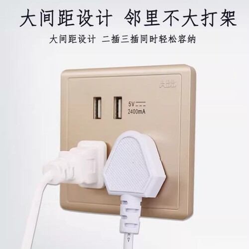 ABB开关插座面板明致金色五孔一开家用暗装86型三孔空调电脑插座 - 图1