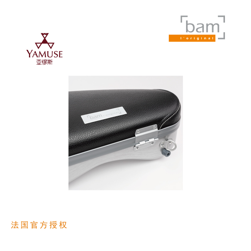 [实体店]法国BAM新品正品ET2000XL牛皮密码锁2.2KG小提琴盒 - 图0