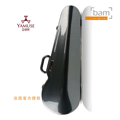 [实体店]法国bam优质HIGHTECH高科系列2200XL双肩背带中提琴盒 - 图0