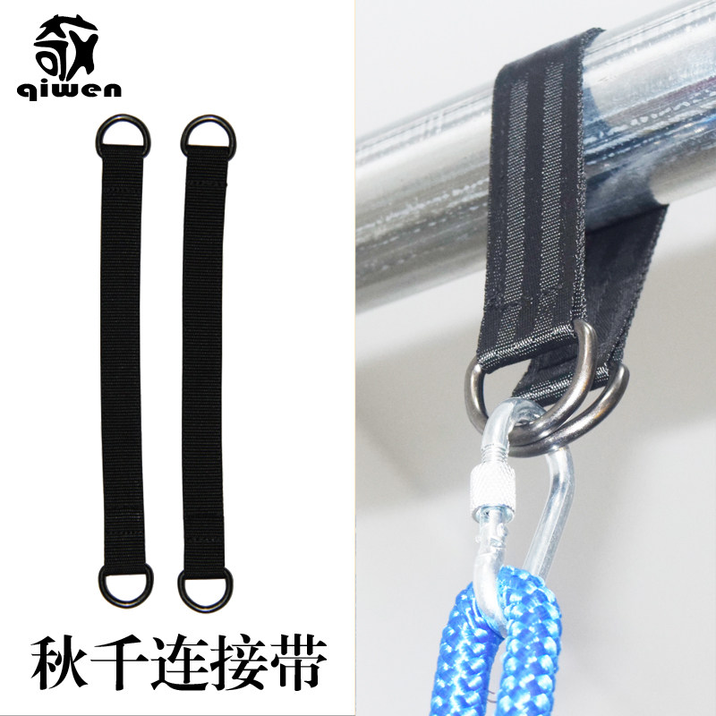 小孩荡秋千配件吊绳吊椅吊篮单杠挂带绳子挂钩弹簧钩连接带悬挂扣,淘宝优惠券,粉丝福利购,淘宝优惠卷