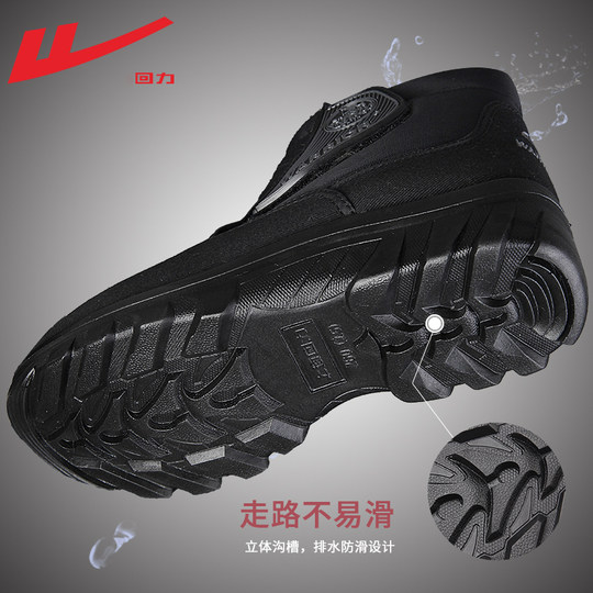 Huali elderly snow cotton shoes hot selling plus velvet warm shoes