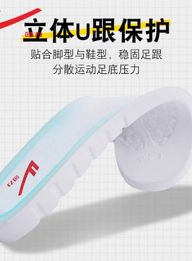 回力男女款软弹eva运动鞋垫
