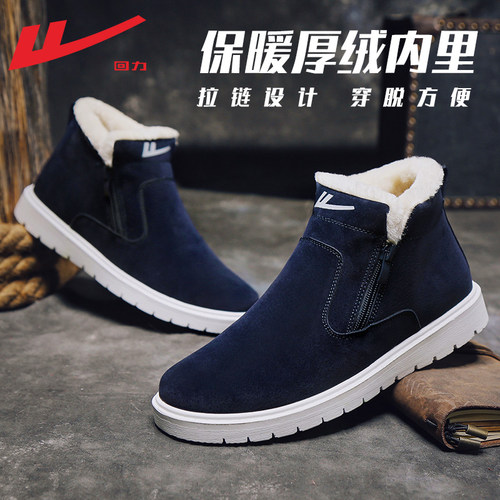 回力棉鞋男款冬季东北2025新款保暖鞋子男鞋秋冬加绒加厚雪地靴男 - 图0