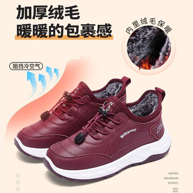 回力棉鞋女妈妈鞋冬季新款中老年加绒保暖防水雪地靴老人健步鞋女,淘宝优惠券,粉丝福利购,淘宝优惠卷