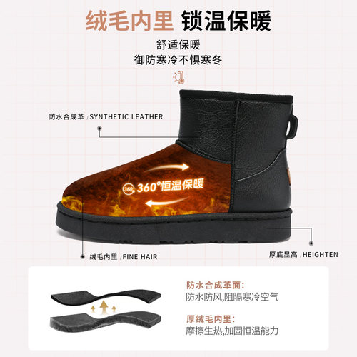 回力雪地靴男款冬季2025新款加绒加厚面包鞋子男士防水雪地棉鞋男 - 图2