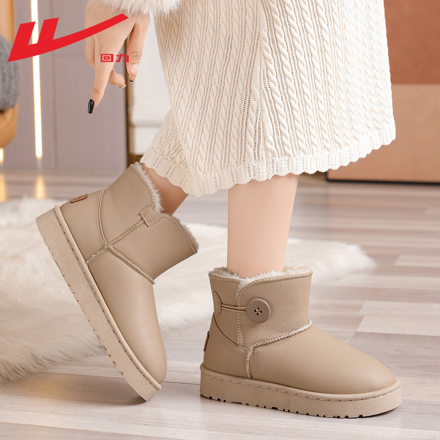 回力雪地靴女款2025新款冬季加绒加厚面包鞋女皮面防水保暖棉鞋女,淘宝优惠券,粉丝福利购,淘宝优惠卷