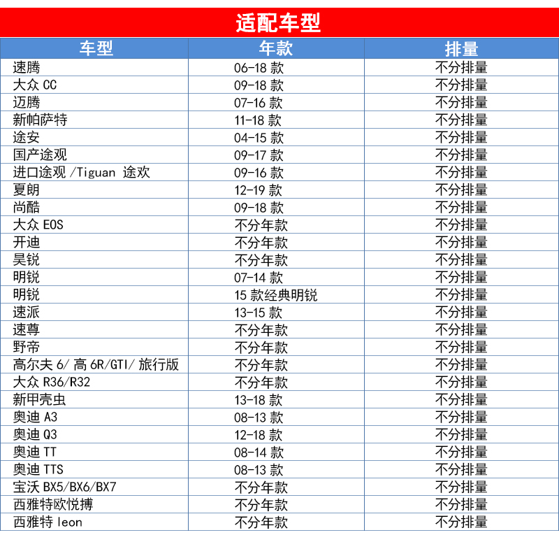 适配新帕萨特速腾迈腾途安途观明锐速派高尔夫6空调滤曼牌CUK2939 - 图1