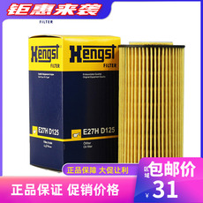 Масляный фильтр 适配奥迪a6l/a3/a4/tt/eos/尚酷r高尔夫r 2.0t机滤机油滤芯格清器 A6L/A3/A4/TT/EOS/R