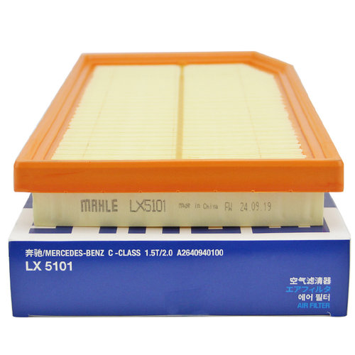 奔驰CLS300 CLS350 S320L M264发动机专用空滤空气滤芯格清器马勒 - 图2