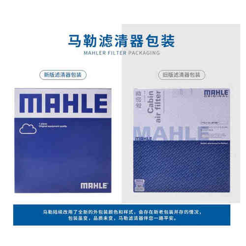 适配长城哈弗H1/H2/H4/H6/H9 VV7机油滤空气滤空调滤芯器三滤套装 - 图1