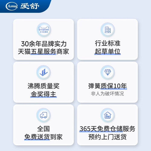 爱舒床垫3E椰棕床垫棕垫高硬护脊护腰席梦思弹簧床垫1.51.8米舒情 - 图3