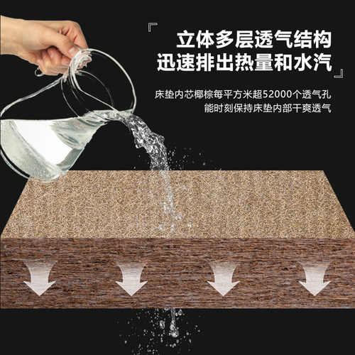 爱舒床垫3E椰棕床垫棕垫高硬护脊护腰席梦思弹簧床垫1.51.8米舒情 - 图0
