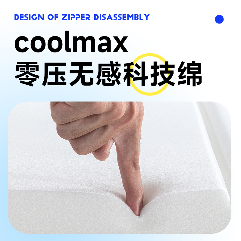 爱舒Asnug床垫0压卷包无感科技棉弹簧加固护边-图1