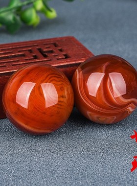 玛瑙把件新疆和田玉