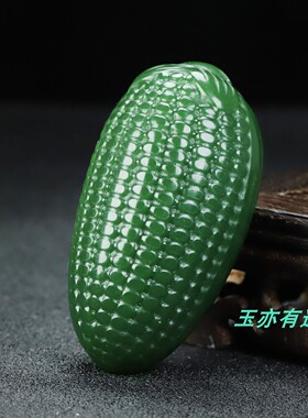 和田玉碧玉岁岁平安玉米手把件天然玉石硕果累累包谷穗挂件手抓件