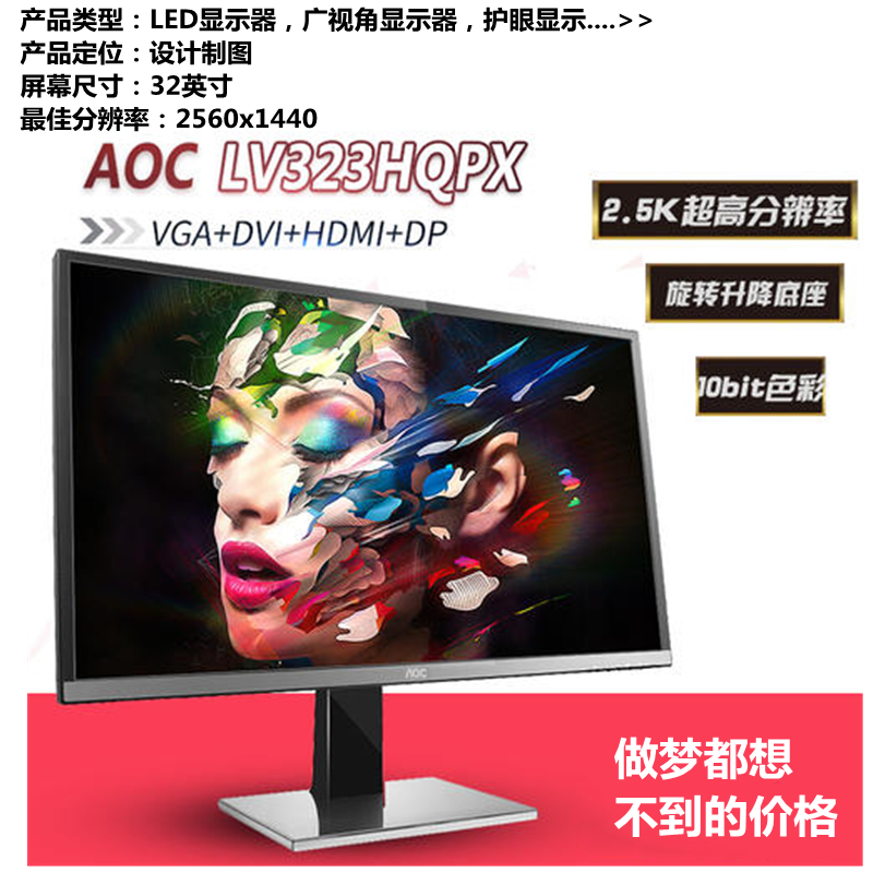 微星PAG271CQR华硕VG278QE/AOCCQ27G2/Q271PQ宏碁EG270电竞ANT251 - 图2