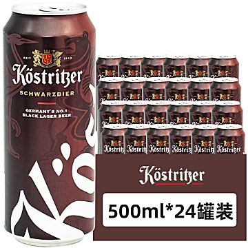 卡力特黑啤酒500ml*24罐装