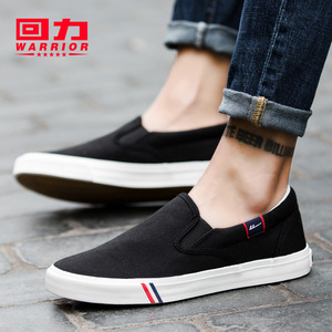 回力男士一脚蹬休闲鞋