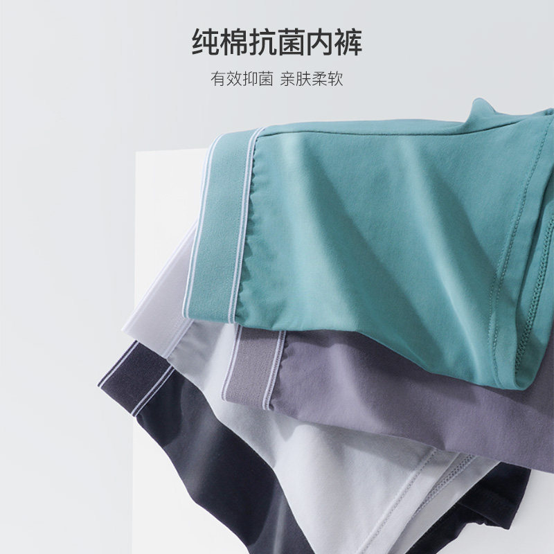 恒源祥纯棉男士平角抗菌短裤头内裤 恒源祥浪色内裤