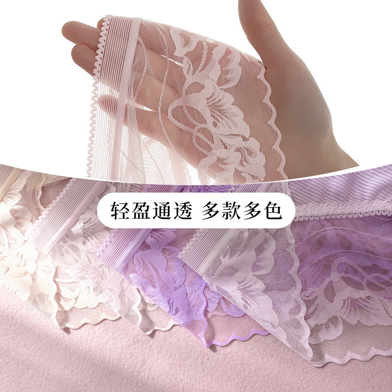 恒源祥冰丝无痕蕾丝夏季透气三角裤 恒源祥浪色内裤