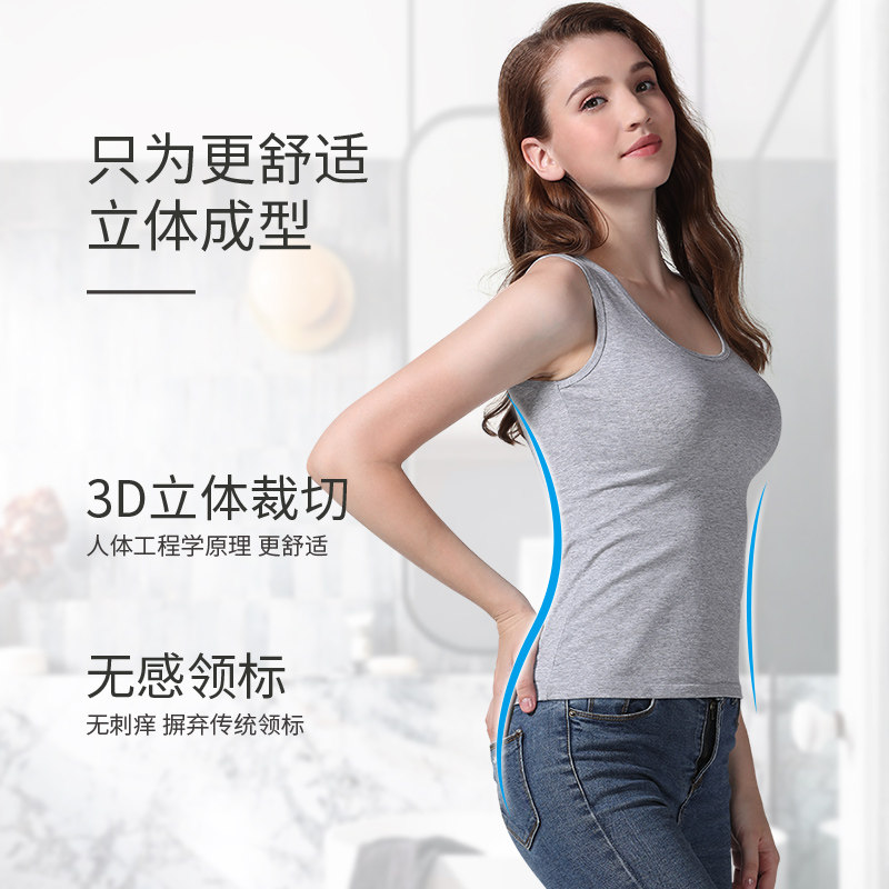 恒源祥背心女士纯棉内穿内搭潮内衣 恒源祥浪色吊带/背心/T恤