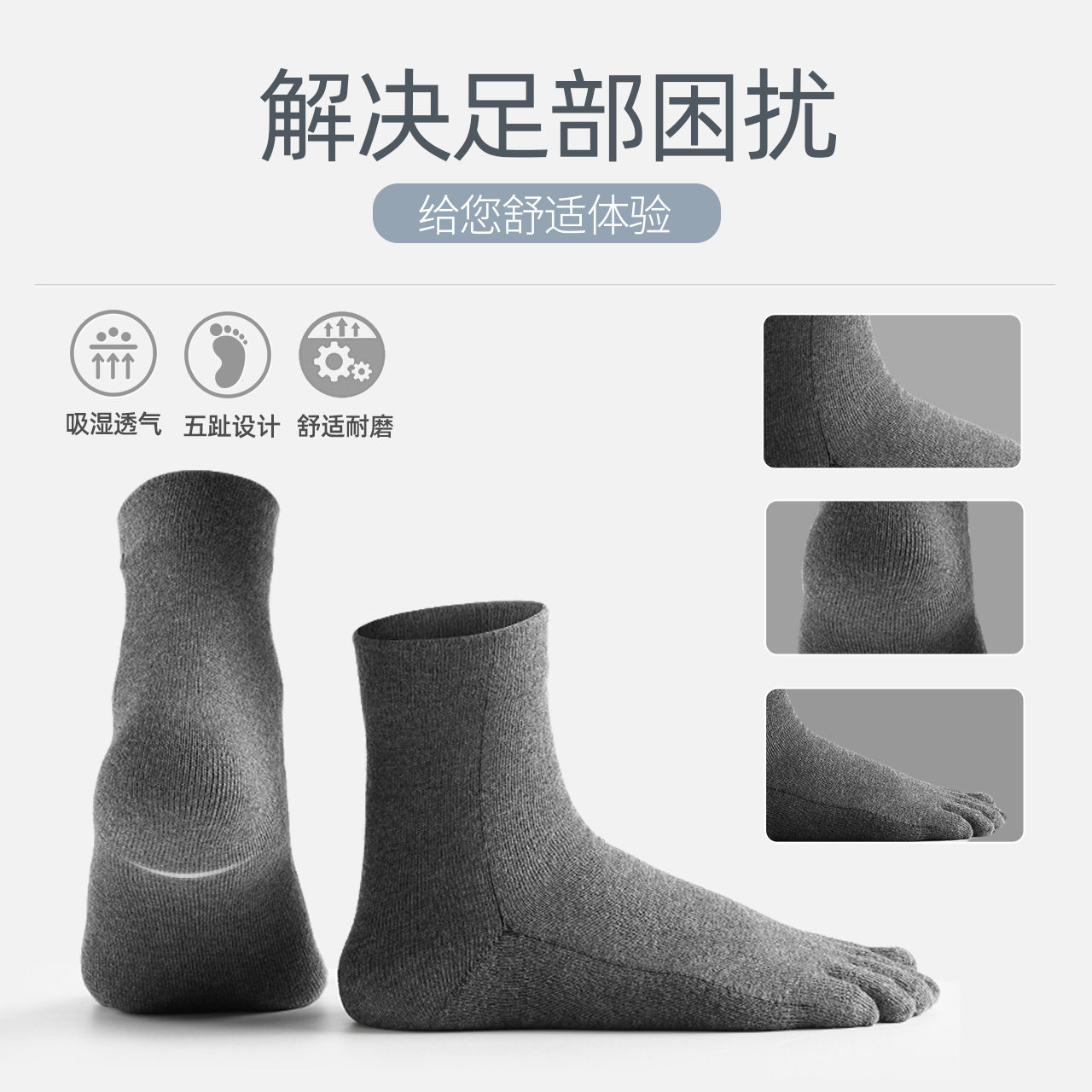  恒源祥浪色短袜