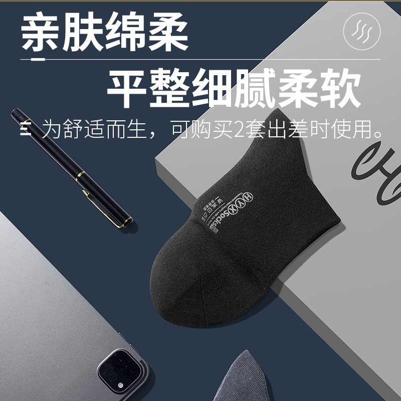 恒源祥男士莫代尔夏天透气中筒袜 恒源祥浪色短袜/打底袜/丝袜/美腿袜