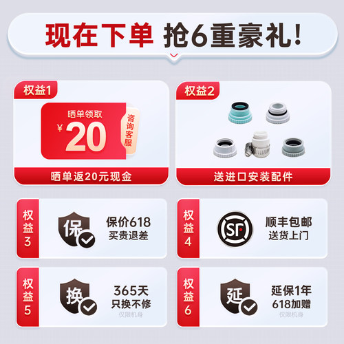 TORAY东丽自来水过滤器龙头净水器直饮家用厨房MK304水龙头滤水器 - 图0