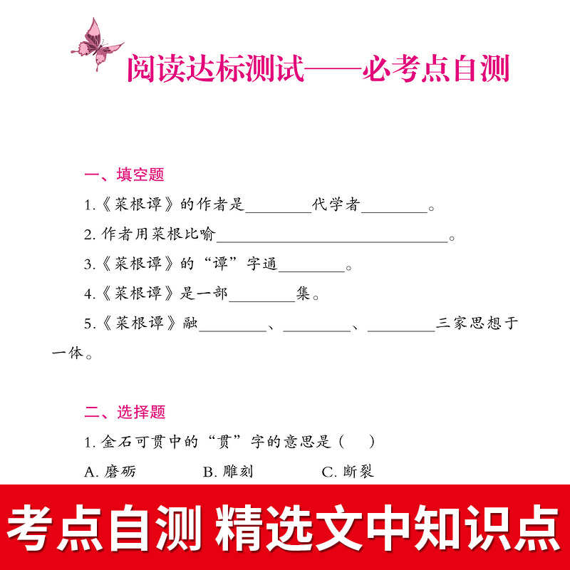 湘行散记童年在人间我的大学高尔基无障碍阅读初中生课外书必读老师适合小学生看的课外阅读书籍经典名著小说三四五六年级文学推荐 - 图3