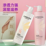 ISA SISILIN HAIRSIN MASK MASK SHAMPOUN PROTEIN CRERECTION CHYAISA2 Динамический крем -флагманский магазин