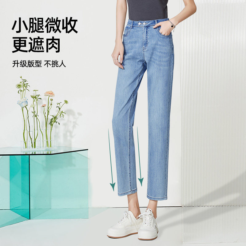 逸阳修身直筒凉爽牛仔裤女2025夏季新款爆款显瘦九分烟管法棍裤子,淘宝优惠券,粉丝福利购,淘宝优惠卷